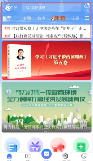 ֱ���ϳ������ֻ���