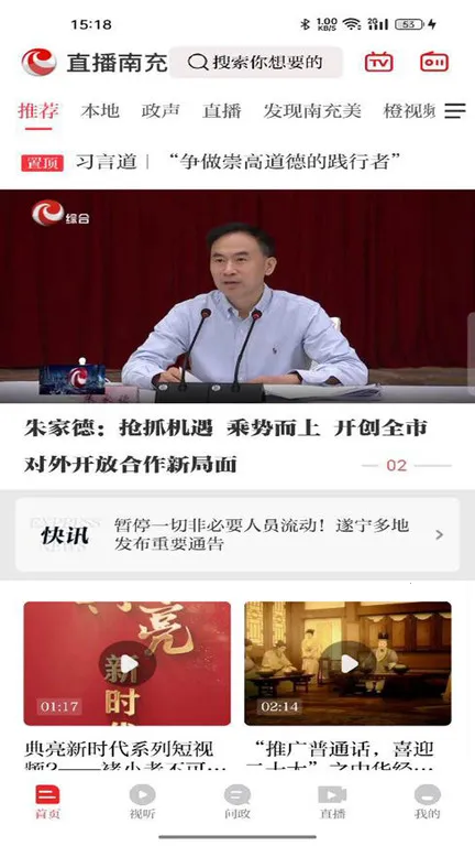 ֱ���ϳ������ֻ���v3.0.0 ��׿���ͼ