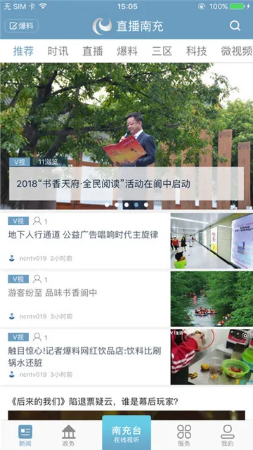 ֱ���ϳ������ֻ���v3.0.0 ��׿���ͼ