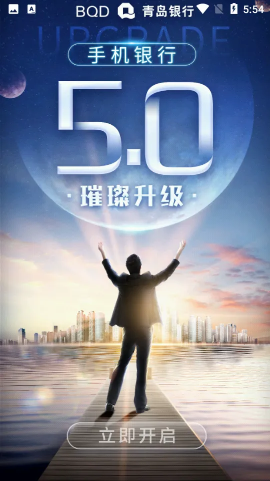 �ൺ����2026�ٷ����°汾v9.6.1.0 �ֻ����ͼ