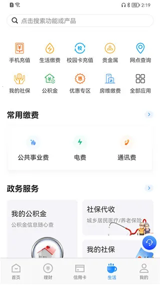 �ൺ����2026�ٷ����°汾