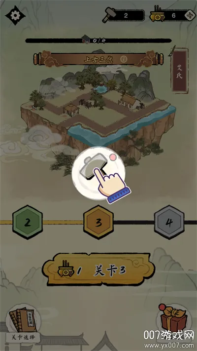 �����ؿ�ģ��(���徭Ӫģ����Ϸ)v1.0.0 ��׿���ͼ