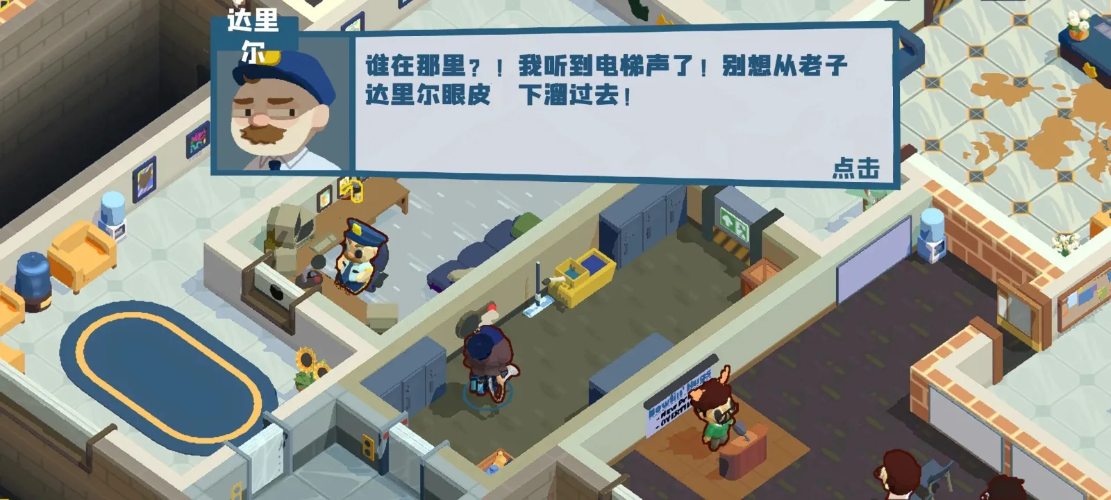 ������๤(��ള����Ϸ)v1.0.8 ��׿���ͼ