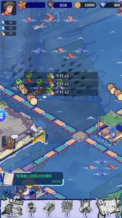 ���ˮ����(�������潨����)v1.1.4 ��Ѱ��ͼ