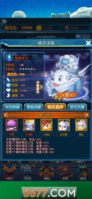 ����������(������������)v1.3.3 ��׿���ͼ