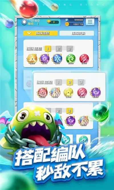 ����������(������������)v1.3.3 ��׿���ͼ