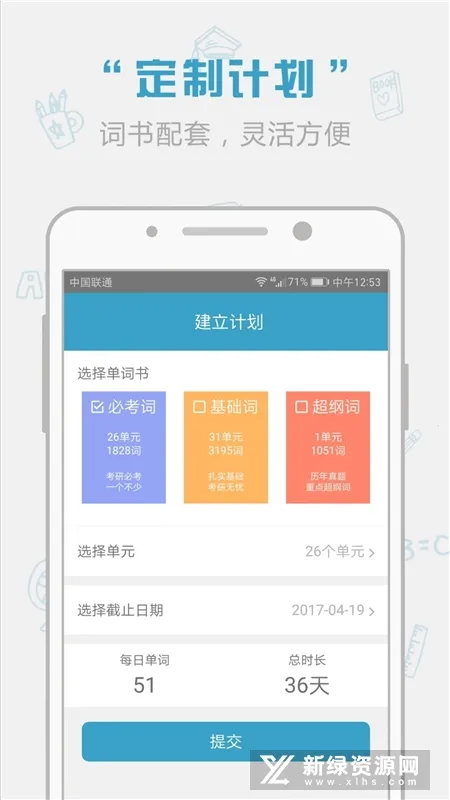 �챦��ʻ�2026�ٷ�����v1.15.25 ��Ѱ��ͼ