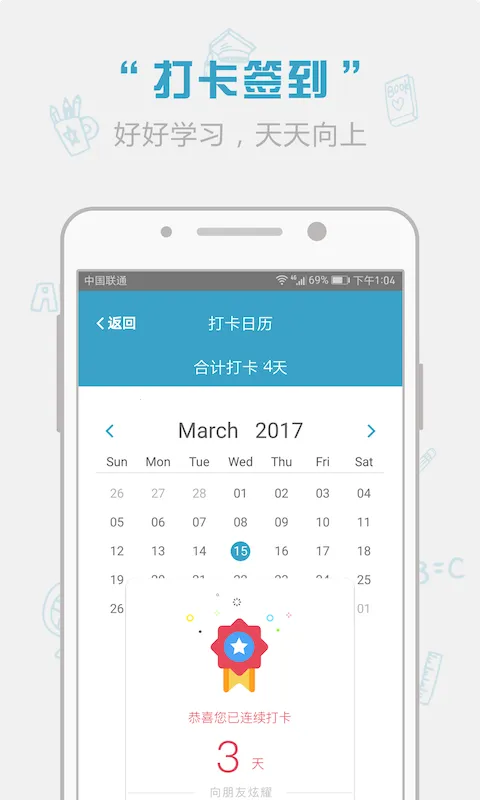 �챦��ʻ�2026�ٷ�����v1.15.25 ��Ѱ��ͼ