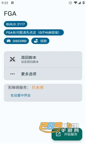 fga�ű�2026���ذ�װ
