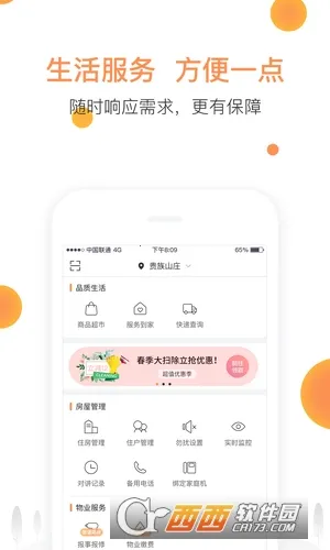 ������(С�����ܷ���)V5.8.06 ��Ѱ��ͼ