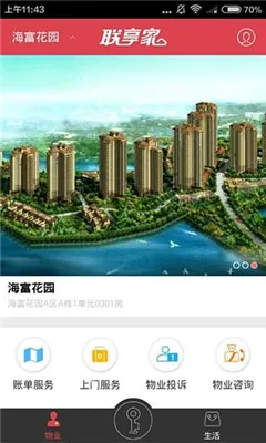 ������(С�����ܷ���)V5.8.06 ��Ѱ��ͼ