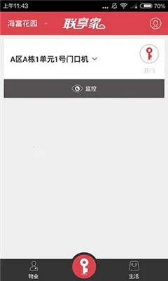 ������(С�����ܷ���)V5.8.06 ��Ѱ��ͼ