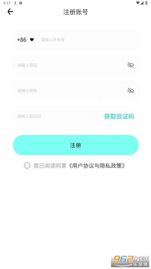 ����Ȧ(�罻����ƽ̨)v4.6.9 ��Ѱ��ͼ