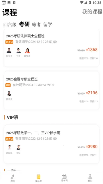 ���ۿ���2026�ٷ�����v8.434.0722 �ֻ����ͼ