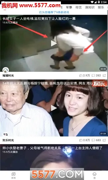 �����Ѷ2026�ٷ����°汾v7.42.5 ��׿���ͼ