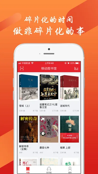 ��������ͼ���(�����Ķ�����)v4.2.71 �ٷ������ͼ