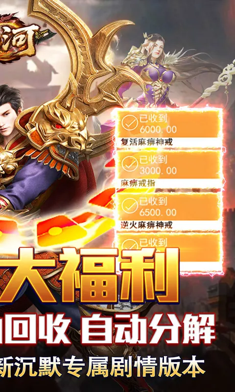 ɽ��(�����������)v1.0.5 �ٷ������ͼ