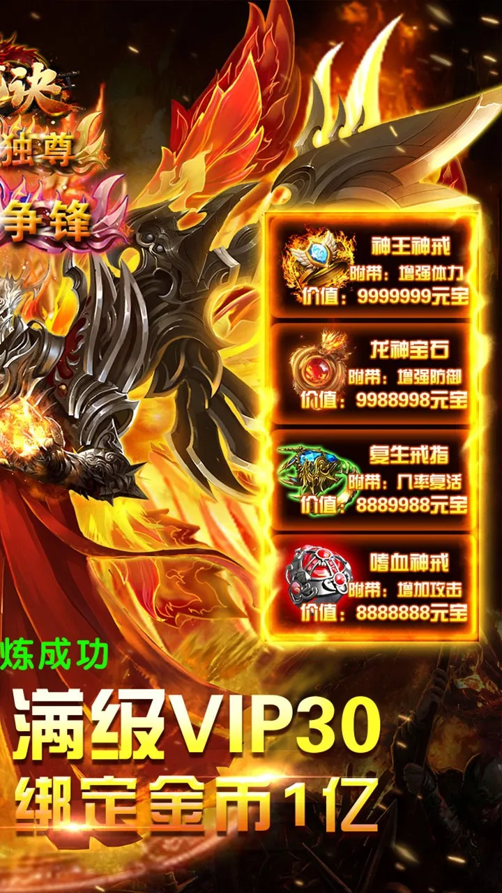 ɽ��(�����������)v1.0.5 �ٷ������ͼ