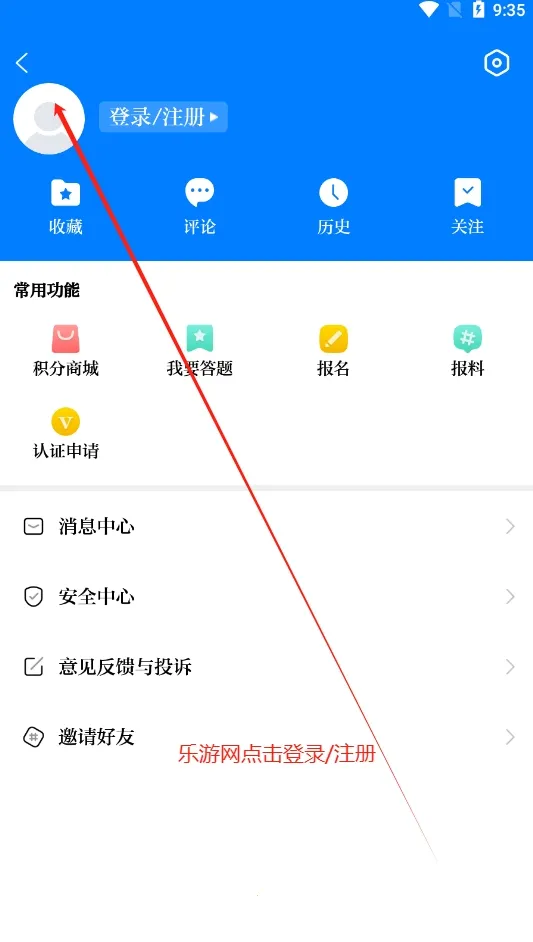 ɽ��(�����������)v1.0.5 �ٷ������ͼ