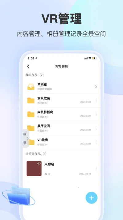 װ��Ħ��2026���°汾v1.7.1 �ٷ������ͼ
