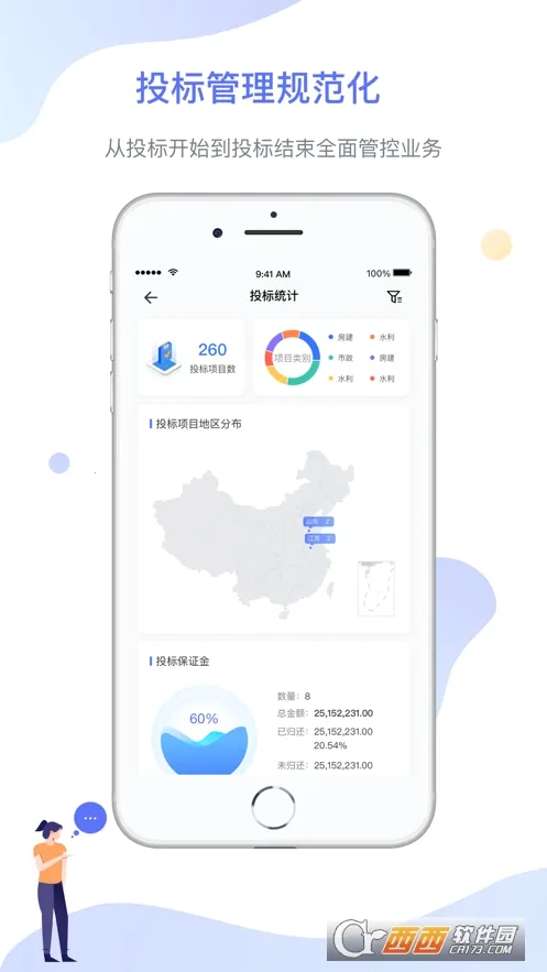 ������2026�ٷ�����v1.6.1 ��Ѱ��ͼ