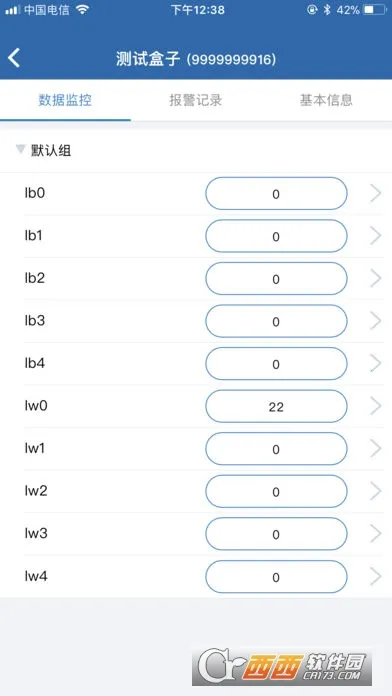 FBox����(Զ�̼��app)v1.3.68 �ֻ����ͼ