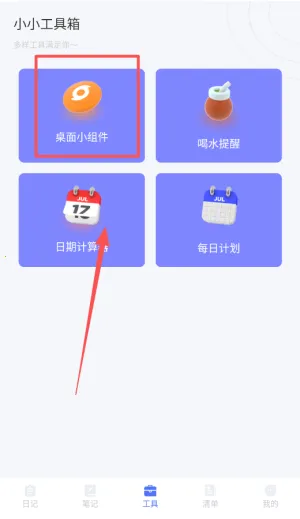 ��Ȥ�ռ�(�๦�ܼ�¼����)