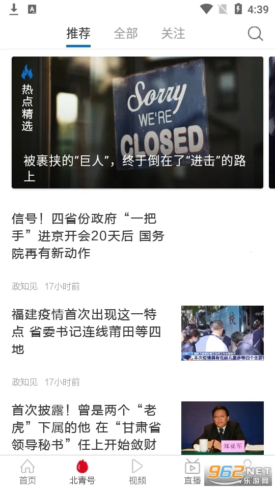 ����ͷ��(��������ƽ̨)v4.0.4 ��׿���ͼ