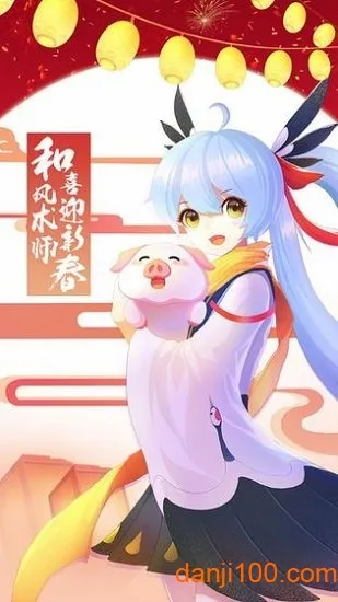 吸血神妖2026官方正版 吸血神妖2026官方正版