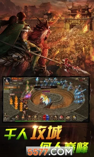 ��Ѫ����2026�ٷ�����v1.0.5 �ٷ������ͼ