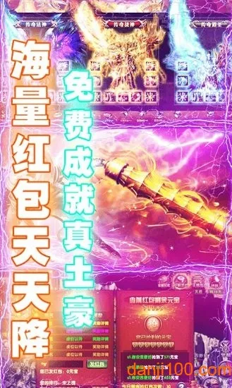 ��Ѫ����2026�ٷ�����v1.0.5 �ٷ������ͼ
