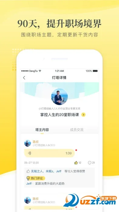 С����(��ͯ���ɽ���) 3.34.0v3.34.0 ��Ѱ��ͼ