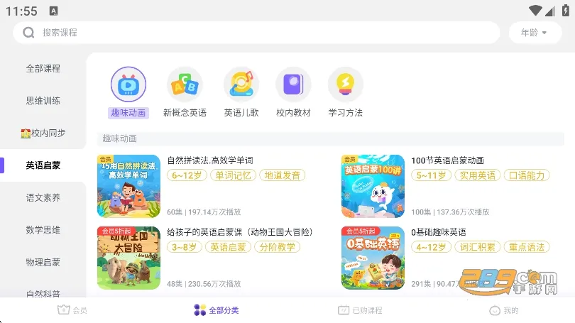 С����(��ͯ���ɽ���)