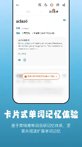 �������������Ķ�����(����ѧϰ����)v1.2.4 �ֻ����ͼ