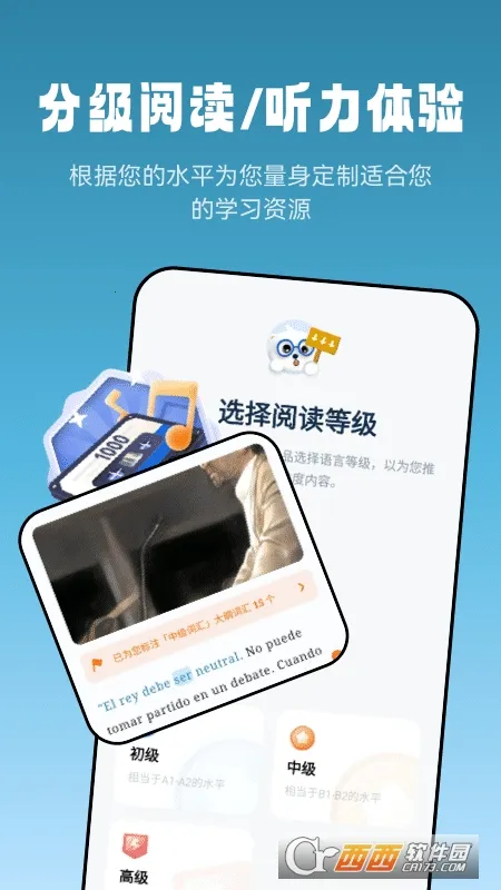 �������������Ķ�����(����ѧϰ����)v1.2.4 �ֻ����ͼ