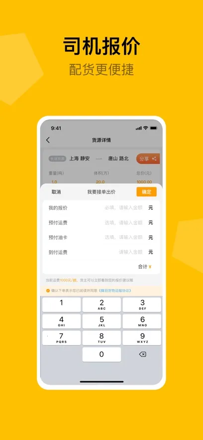 ����˾��2026���ذ�װv2.5.5 ��׿���ͼ