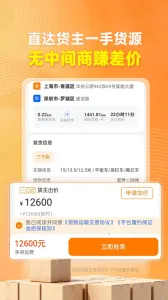 ����˾��2026���ذ�װv2.5.5 ��׿���ͼ