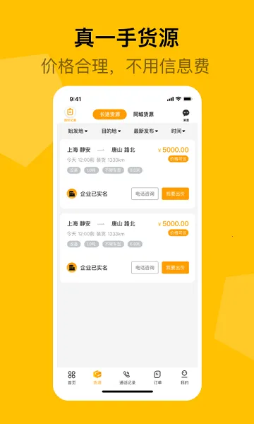 ����˾��2026���ذ�װ