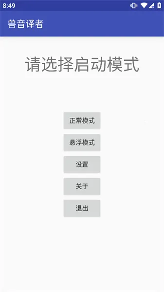 ���﷭��2026���°汾v1.5 ��׿���ͼ