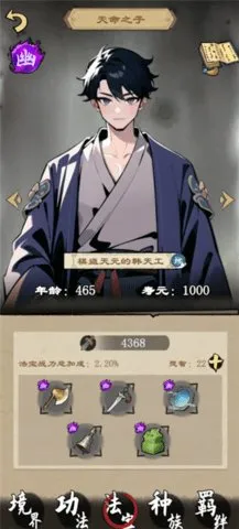 �����ʾ¼2026���°汾v1.2.5 ��׿���ͼ