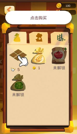 农场之地安卓版手机版 农场之地安卓版手机版