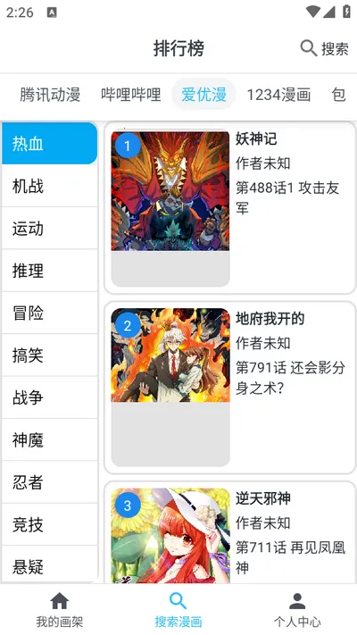 ��è����(�����Ķ�ƽ̨)v9.9.9.9 �ֻ����ͼ