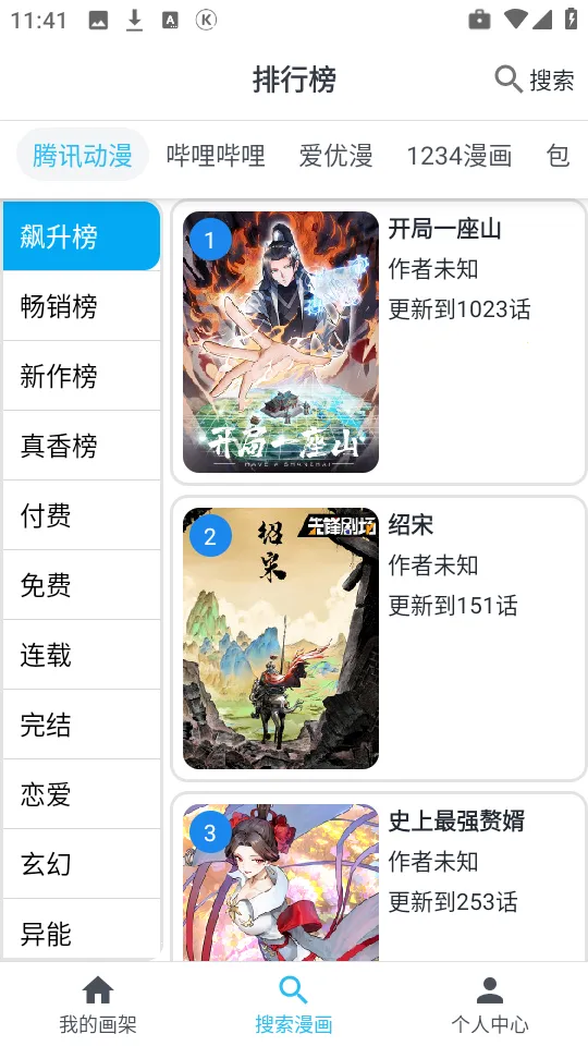 ��è����(�����Ķ�ƽ̨)v9.9.9.9 �ֻ����ͼ