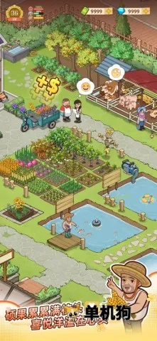 үү����͵�(��͵꾭Ӫ��Ϸ)v1.3.0 �ֻ����ͼ