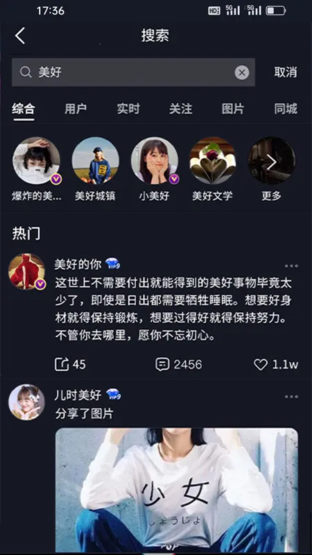 �粩(�罻��¼����)v7.2.78 �ٷ������ͼ