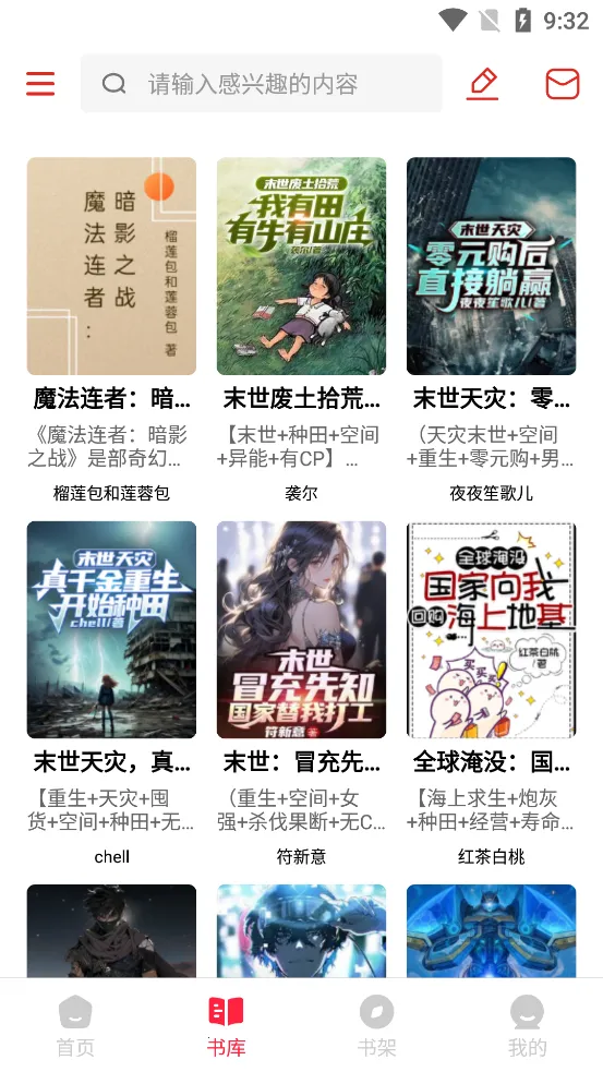 ����Ȥ��׿���ֻ���v1.0.6 �ٷ������ͼ