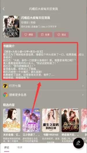 ����Ȥ��׿���ֻ���