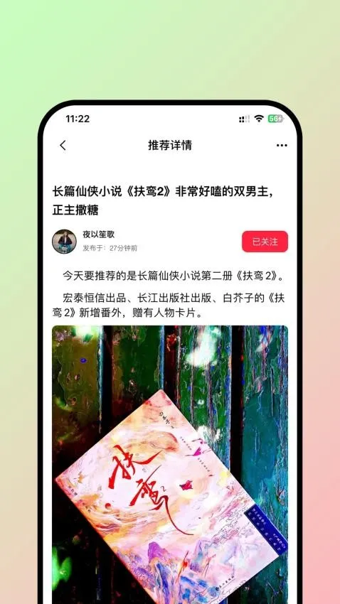 ����Ȥ��׿���ֻ���v1.0.6 �ٷ������ͼ