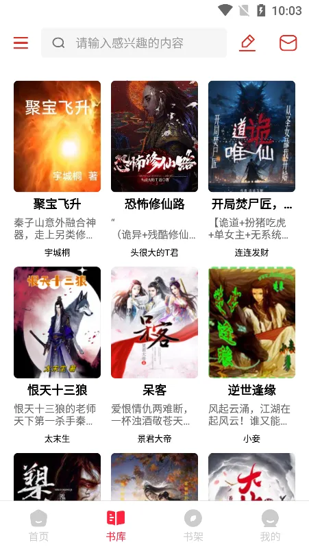 ����Ȥ��׿���ֻ���