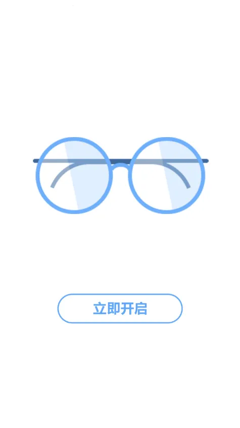 ΢��С˵(����С˵�Ķ�)v1.4.0 �ֻ����ͼ
